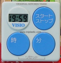 电子计时器 掌握时间的全能助手
